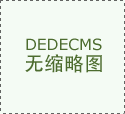  成立食物平安突发事务应急指