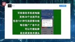 面上是将还款时间延后且不收取利钱