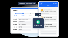 质检LIMS（尝试室消息办理系统）通过手段整合检
