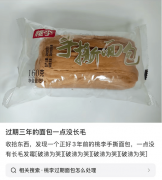 绩降幅进一步扩大