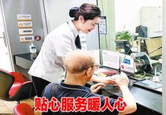 <b>以三和全胜、零失分的“完满和绩”挺进U20女脚</b>